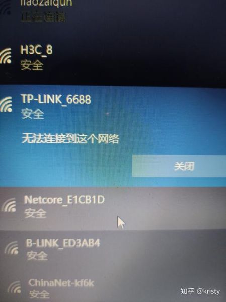 手机能连上wifi电脑连不上_电脑无法连接wifi怎么办