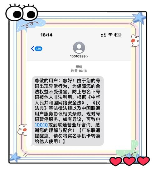 手机停机怎么收验证码_停机后还能收到短信吗