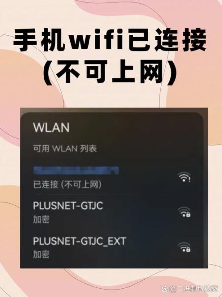 手机能连上wifi电脑连不上_电脑无法连接wifi怎么办