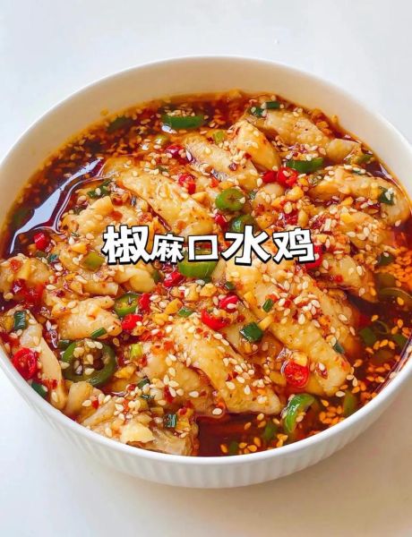 椒麻鸡怎么做才入味_家常椒麻鸡最正宗做法
