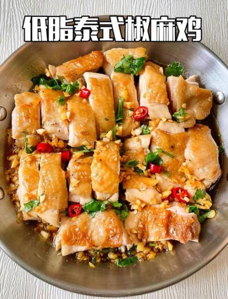 椒麻鸡怎么做才入味_家常椒麻鸡最正宗做法