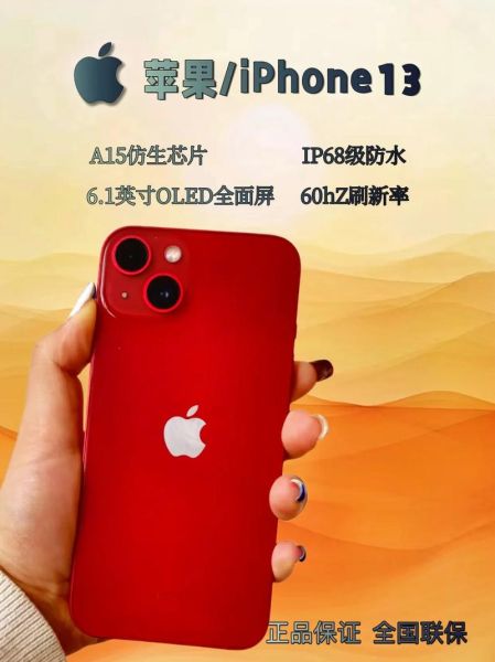 最便宜的苹果手机是哪款_现在入手值得吗