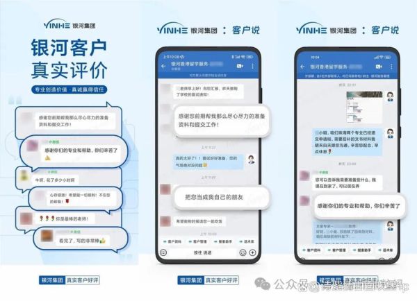 移民中介哪家最好_如何选择靠谱机构
