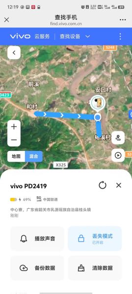 vivo手机丢了怎么找回_vivo查找手机定位准确吗