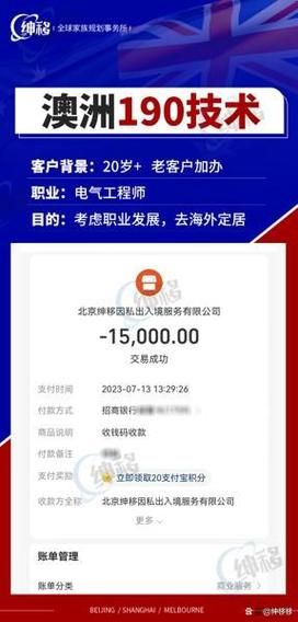 移民中介哪家最好_如何选择靠谱机构