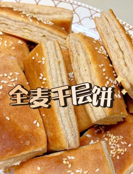 千层饼的做法_千层饼怎么做才层次分明