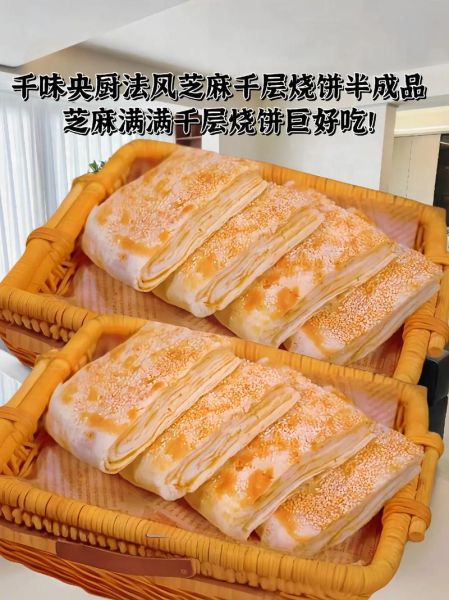 千层饼的做法_千层饼怎么做才层次分明