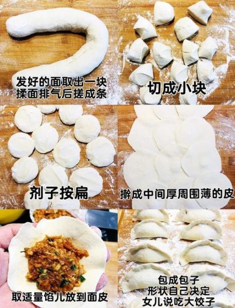 肉包子怎么做_肉包子蒸多久才熟