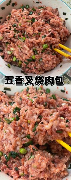 肉包子怎么做_肉包子蒸多久才熟