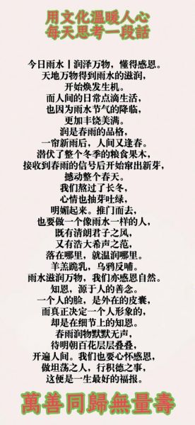 雨雨风风_淅淅沥沥是什么意思