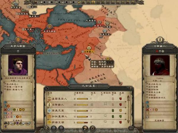 阿提拉移民条件_阿提拉移民流程