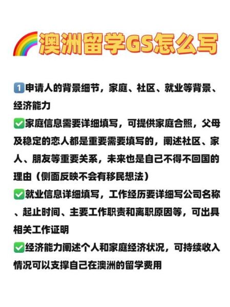 澳洲留学移民条件_澳洲技术移民最新政策