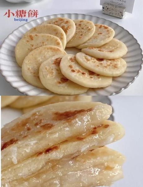 糖饼的做法_糖饼怎么做好吃又酥脆