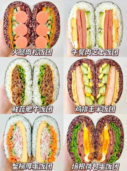 饭团怎么做_饭团用什么米最好吃