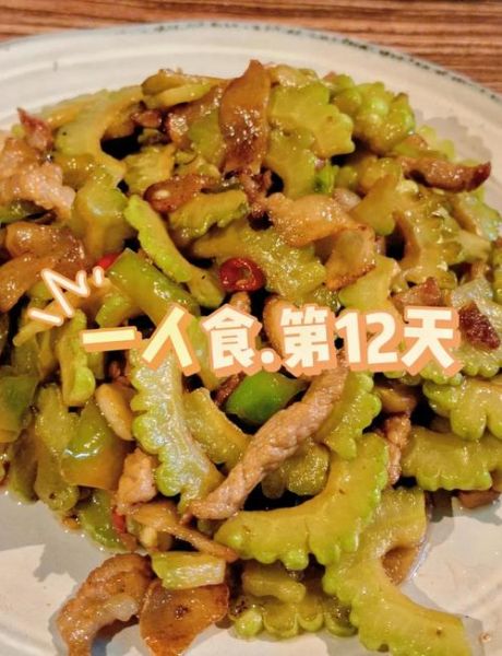 苦瓜炒肉怎么做不苦_苦瓜炒肉的家常做法