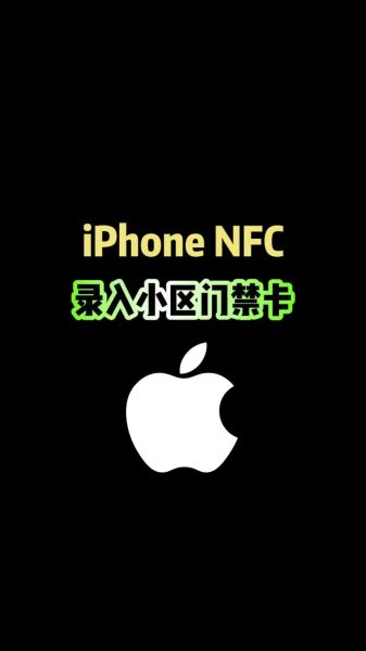 手机里的nfc是什么功能_nfc怎么用