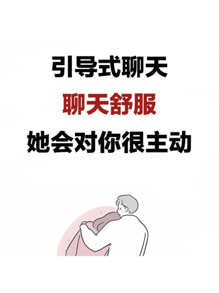 见到喜欢的人紧张怎么办_如何自然聊天