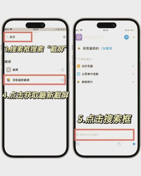 手机截屏怎么保存到电脑_截屏后如何快速传输