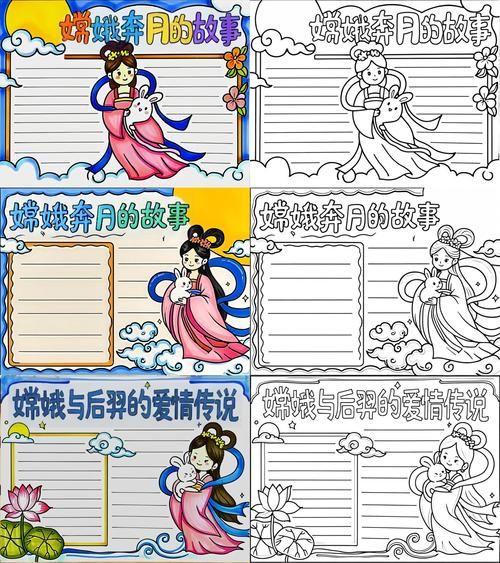 嫦娥奔月故事_嫦娥为何独居广寒