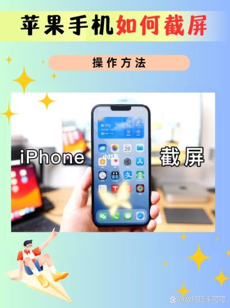 手机截屏怎么保存到电脑_截屏后如何快速传输