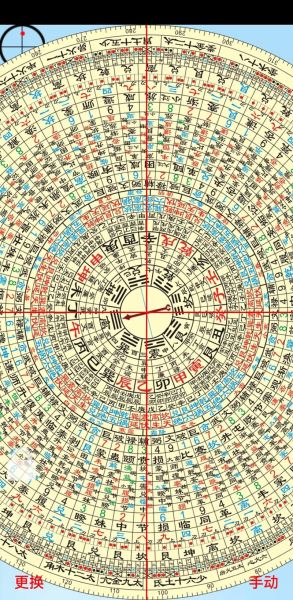 专业风水罗盘手机版怎么用_罗盘app哪个准