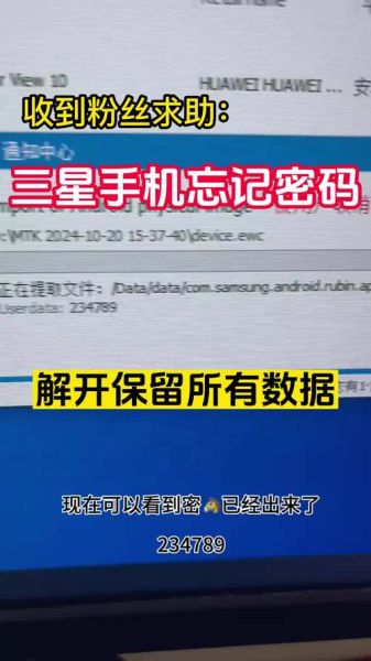 三星手机恢复出厂设置在哪里_忘记密码怎么恢复出厂设置