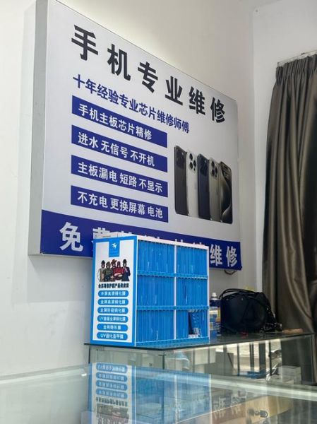 成都手机哪里买便宜_成都手机维修哪家好