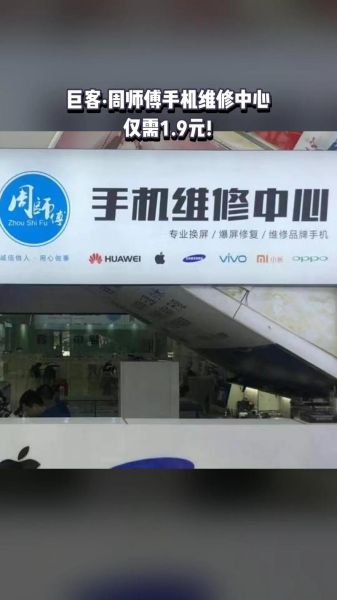 成都手机哪里买便宜_成都手机维修哪家好