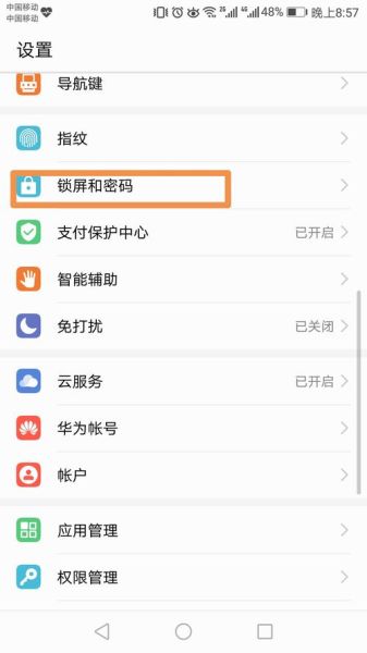三星手机恢复出厂设置在哪里_忘记密码怎么恢复出厂设置