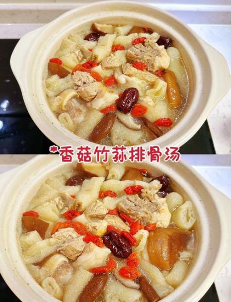 香菇排骨汤怎么炖好喝_香菇排骨汤的家常做法