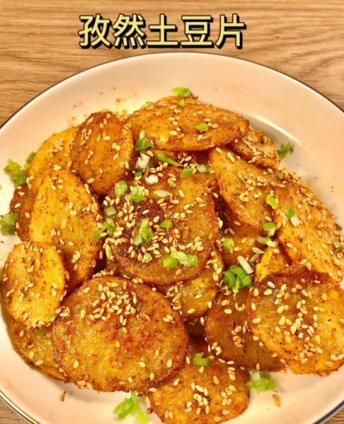 孜然土豆片怎么做才脆_家常做法技巧