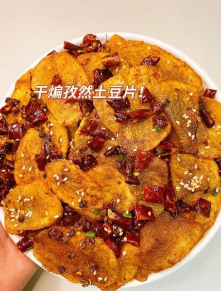 孜然土豆片怎么做才脆_家常做法技巧