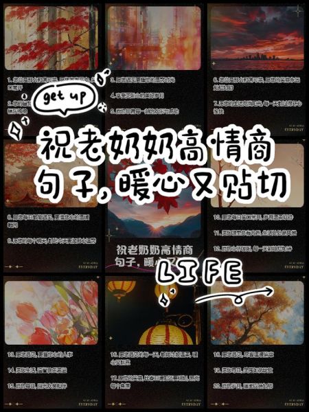 老奶奶_怎么形容