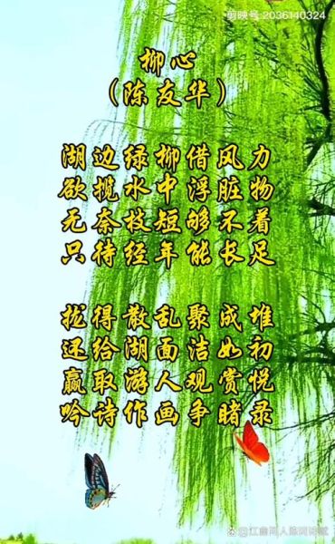 碧绿如水的含义是什么_碧绿如水的意境如何营造