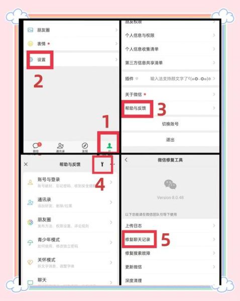 微信聊天记录删除了怎么恢复_微信聊天记录恢复软件哪个好用