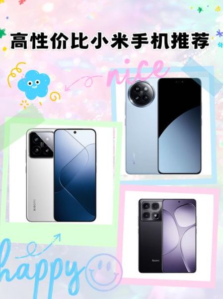 小米手机好不好_小米手机值得买吗