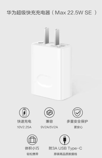 华为手机充电器型号怎么选_原装和第三方哪个好