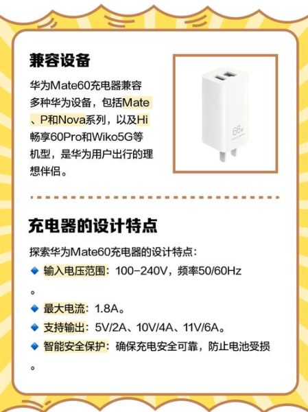 华为手机充电器型号怎么选_原装和第三方哪个好