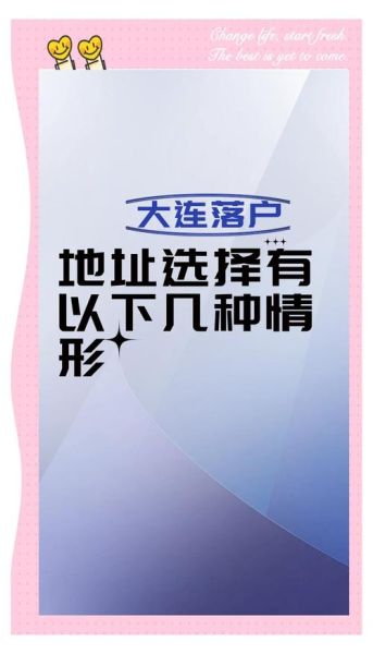大连移民机构哪家好_大连移民需要哪些条件