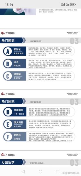 大连移民机构哪家好_大连移民需要哪些条件