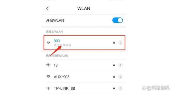wifi手机连接不上怎么办_如何提升wifi信号