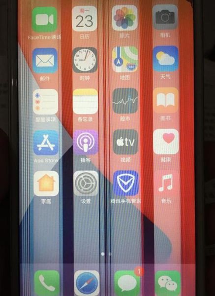 手机屏幕出现彩色条纹怎么办_彩色条纹会扩散吗