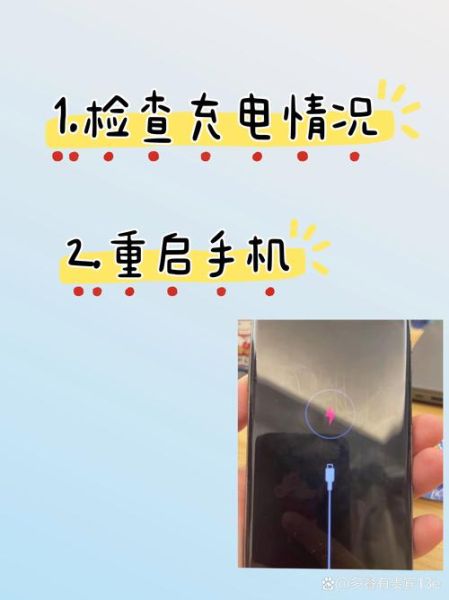 手机不充电怎么回事_手机突然充不进电怎么办