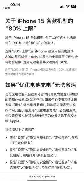 手机不充电怎么回事_手机突然充不进电怎么办