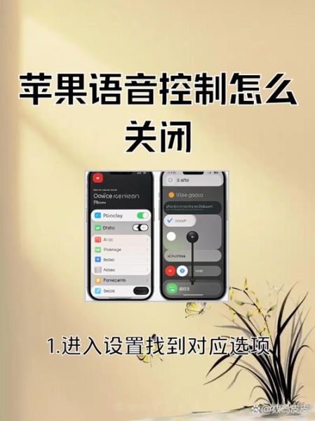 苹果手机语音控制怎么关闭_彻底停用Siri语音唤醒