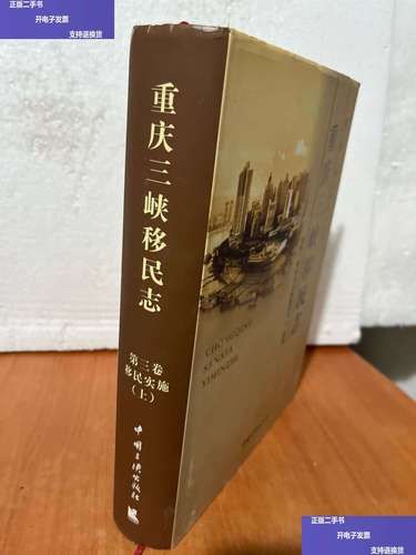 重庆移民机构哪家好_移民流程需要多久