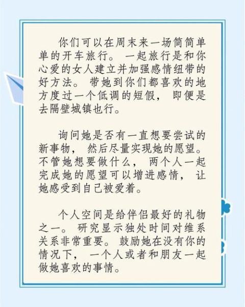 多人疼爱的词语有哪些_如何表达被多人宠爱