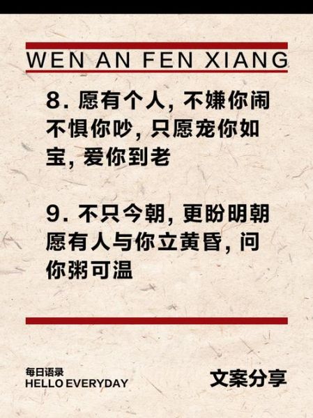 多人疼爱的词语有哪些_如何表达被多人宠爱