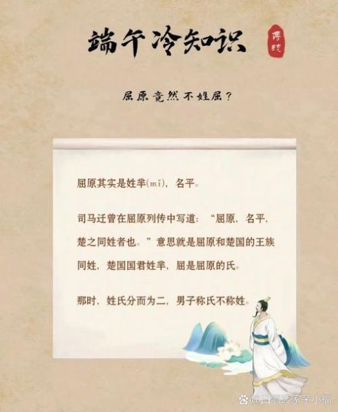 屈原的代表词语有哪些_如何理解屈原精神