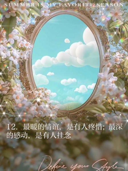 多人疼爱的词语有哪些_如何表达被多人宠爱